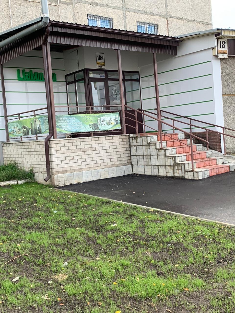 Вход в офис компании Лиатон